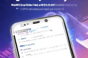 三星S8注册指南，轻松上手，畅享智能生活
