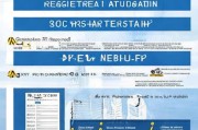 个人独资企业注册全攻略，流程、注意事项及所需材料