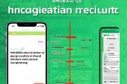 揭秘微信注册时间，如何查看你的微信账号注册日期