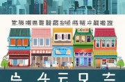 然后，我需要收集相关的信息。福田开店补贴可能有不同的申请条件，比如店铺类型、经营时间、营业额等。我需要确保这些信息准确无误，可能需要查阅相关的政策文件或咨询福田管委会的官方信息