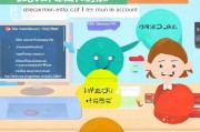 轻松掌握注册微信邮箱号的步骤指南