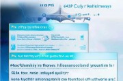 USBKey注册全攻略，轻松掌握电子证书管理新方式