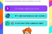 轻松上手！教你如何注册抖音号