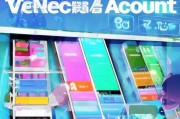 微信注册公众号全攻略，轻松开启你的自媒体之旅