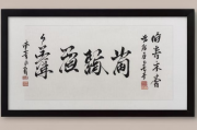 书画艺术网站排名，盘点2023年度最受欢迎的在线书画平台，2023年度热门书画艺术网站盘点，最受欢迎在线平台揭晓