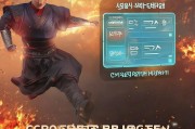 韩服穿越火线注册攻略，轻松开启你的射击之旅
