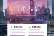 上海试管婴儿网站排名，揭秘行业佼佼者，助您科学孕育新生命，揭秘上海试管婴儿行业翘楚，权威网站排名助力科学孕育