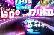 极品飞车17注册全攻略，轻松开启你的速度之旅！