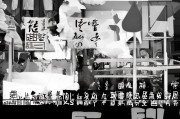 好，用户让我写一篇关于产量补贴申请的文章，标题和内容都要写。首先，我需要明确文章的结构。标题要吸引人，可能用产量补贴申请指南，如何高效申请及政策解读这样的标题，既说明了主题，又涵盖了主要内容