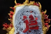 好，用户让我写一篇关于申请市补贴的文章，标题和内容都要写。首先，我需要确定一个合适的标题。市补贴通常涉及生活成本、住房、教育这些方面，所以标题可以结合这些内容，比如市补贴申请指南，如何高效申请市补贴