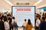 宜家会员攻略沈阳宜家会员注册全流程详解，轻松开启家居购物新体验