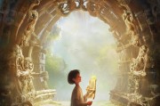 仙缘之旅，轻松注册，开启你的奇幻仙侠世界！