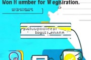 如何轻松找到手机号注册微信，实用攻略解析