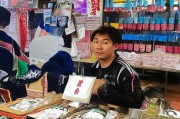 好，用户让我写一篇关于自治区自主创业补贴申请的文章，标题和内容都要写。首先，我需要明确文章的结构和内容要点。标题要吸引人，内容要详细且实用