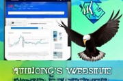 惠东专业网站优化排名，提升网站流量，助力企业腾飞，惠东企业网站流量提升专家，专业优化排名，助力业务腾飞