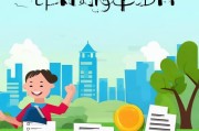 金州民品注册攻略，轻松开启您的创业之旅