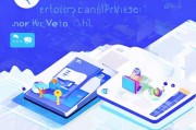 ChatGPT网页版注册指南，轻松开启智能对话之旅