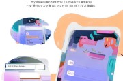 如何轻松注册爱奇艺号，新手指南与步骤详解