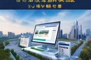 岳阳市政务网站排名，提升政府服务效能，助力城市数字化发展，岳阳市政务网站效能提升，助力城市数字化进程排名新篇章