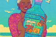 捞家漂流瓶注册指南，轻松开启你的漂流之旅
