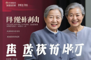 2023上海养老网站排名，揭秘十大热门养老服务平台，2023上海养老服务平台排名，揭秘十大热门养老网站