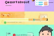 轻松上手，教你如何注册QQ账号
