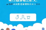 轻松注册天翼账号，畅享通信服务新体验