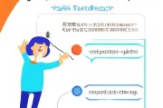 告别手机验证烦恼，教你如何轻松注册QQ号