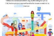优教通注册指南，轻松开启便捷教育服务之旅