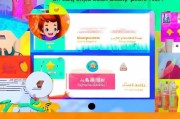 奥特卖注册攻略，轻松开启您的购物之旅