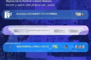学信网学历证书注册备案表查询攻略，轻松获取学历信息
