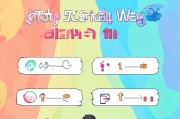 轻松上手！教你如何注册微博账号