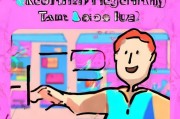 轻松入门，教你如何注册天猫账户，开启购物新体验