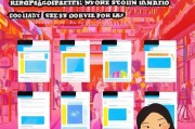 手机淘宝网店如何注册，轻松开启电商之旅