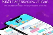 微信钱包注册指南，轻松开启您的移动支付之旅