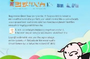 呱牛注册指南，轻松开启您的短视频之旅
