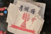好，用户让我写一篇关于申请部门补贴的文章，标题和内容都要写。首先，我需要确定标题，要吸引人又明确。然后，内容部分要不少于986个字，涵盖申请补贴的各个方面