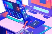 轻松掌握PS注册机使用方法，让你的设计之路更顺畅！