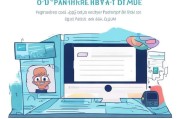 如何轻松注册免费的ID账号，一站式指南