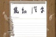 好，用户让我写一篇关于轮作补贴怎么申请的文章，先写标题，再写内容，内容不少于855个字。首先，我需要明确轮作补贴是什么，它有什么作用，以及申请的流程和注意事项