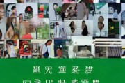 好，用户让我写一篇关于河南三门峡护师补贴申请的文章，标题和内容都要写。首先，我需要明确用户的需求。他们可能是一位需要申请补贴的护师，或者是在为相关机构提供申请指导的人