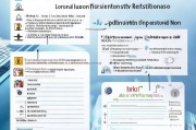 物业公司注册全攻略，流程、注意事项及必备条件