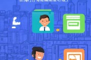美团注册指南，轻松三步完成账号注册，开启便捷生活之旅