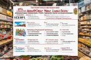 全国土特产批发网站排名，助力商家拓展市场，消费者尽享地道美味，全国土特产批发网站排行，助力商家拓展，消费者畅享地道佳肴