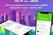 租房补贴申请平台，让租房更轻松，补贴更及时