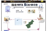 韩国公司注册全攻略，步骤详解与注意事项