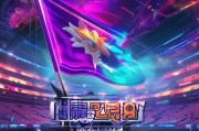 战旗TV注册攻略，轻松开启你的电竞直播之旅