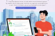 钦州公积金怎么注册？轻松上手，享受公积金福利！
