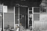 好，用户让我写一篇关于农机补贴申请后补贴公示的文章，首先得确定标题。标题要简洁明了，能概括主要内容，比如农机补贴申请后补贴公示，政策解读与操作指南。这样既点明了主题，又能让读者一目了然