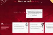 如何在红盾网轻松注册公司，步骤详解及注意事项